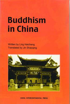 中国佛教 pdf epub mobi 电子书 下载