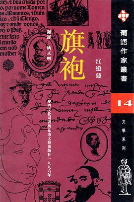 旗袍 pdf epub mobi 電子書 下載
