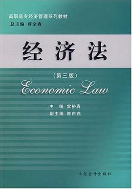 税务会计 pdf epub mobi 电子书 下载