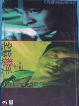 全職殺手 pdf epub mobi 电子书 下载