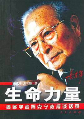 客厅里的大学 pdf epub mobi 电子书 下载