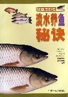 淡水养鱼秘诀 pdf epub mobi 电子书 下载