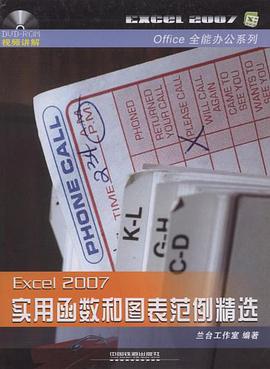 極品車錄2009中文版 pdf epub mobi 電子書 下載