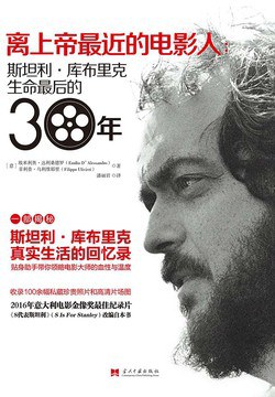 离上帝最近的电影人