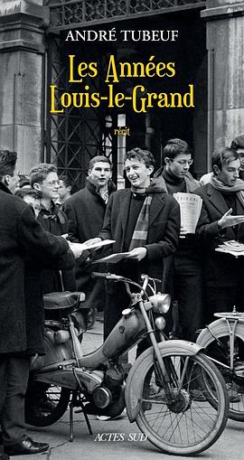 Les années Louis-le-Grand pdf epub mobi 电子书 下载