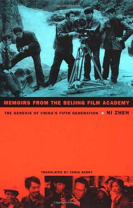 Memoirs from the Beijing Film Academy pdf epub mobi 电子书 下载