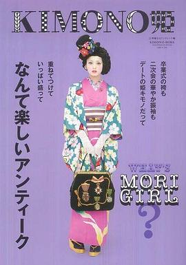 Ｋｉｍｏｎｏ姫 pdf epub mobi 电子书 下载