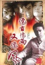 像雾像雨又像风 三十集电视连续剧(15碟)(DVD)