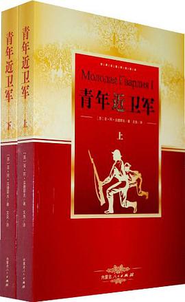 当代英雄 pdf epub mobi 电子书 下载