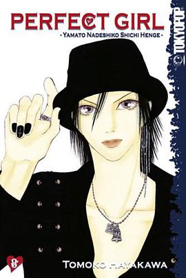 Perfect Girl 08 pdf epub mobi 電子書 下載