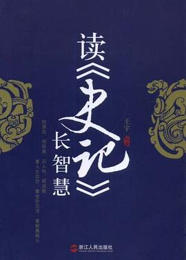 读 pdf epub mobi 电子书 下载