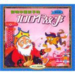 影响中国孩子的100个故事 pdf epub mobi 电子书 下载