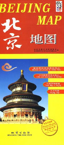 北京地图（中英文） pdf epub mobi 电子书 下载