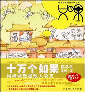 如果 pdf epub mobi 电子书 下载