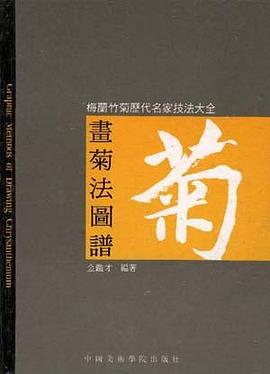 柳公权神策军碑/回宫格楷书字帖 pdf epub mobi 电子书 下载