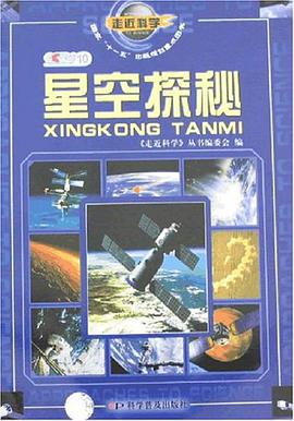 走近科学 pdf epub mobi 电子书 下载