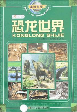 走近科学 pdf epub mobi 电子书 下载
