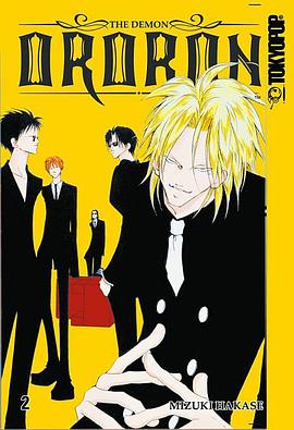 悪魔のオロロン pdf epub mobi 电子书 下载