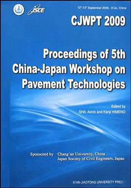 第五屆中日鋪麵技術 pdf epub mobi 電子書 下載