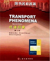 傳遞現象 pdf epub mobi 電子書 下載