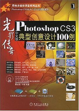 光影传奇 pdf epub mobi 电子书 下载