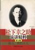 路人都是顾客 pdf epub mobi 电子书 下载