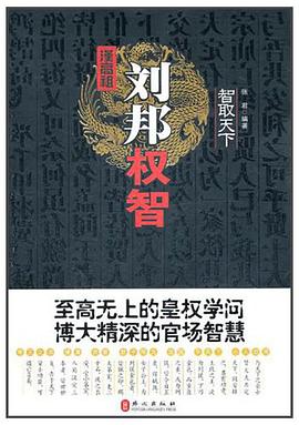 商业经济专业知识与实务应试模拟试卷及真题解析