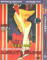 于洛先生的假日(DVD) pdf epub mobi 电子书 下载