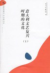 世界思想学术名著文库（全52册） pdf epub mobi 电子书 下载