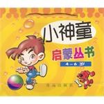 拼音 pdf epub mobi 电子书 下载