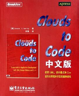 Clouds to Code中文版 pdf epub mobi 电子书 下载