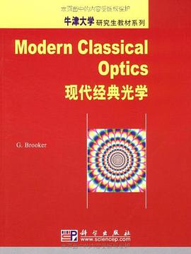 现代经典光学 pdf epub mobi 电子书 下载