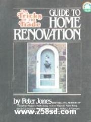 The "tricks of the trade" guide to home renovation pdf epub mobi 电子书 下载