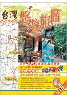 台灣悠遊旅圖 pdf epub mobi 电子书 下载