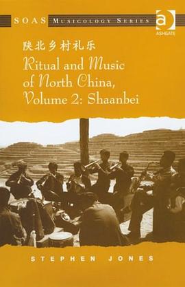 Ritual and Music of North China, Volume 2