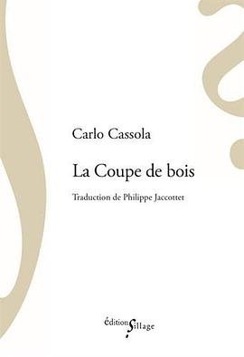 La Coupe de bois pdf epub mobi 下载