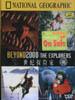 时空大冒险 pdf epub mobi 电子书 下载