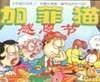 野外宿營 pdf epub mobi 電子書 下載