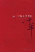 现代酒店礼仪规范 pdf epub mobi 电子书 下载