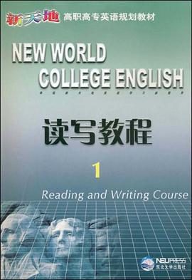 读写教程1