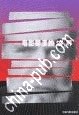 電影導演的培養 pdf epub mobi 電子書 下載