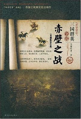 PK罗贯中 pdf epub mobi 电子书 下载