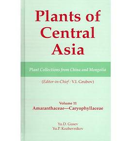 Plants of Central Asia pdf epub mobi 电子书 下载