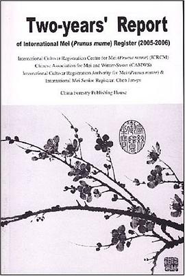 梅品种国际登录双年报 pdf epub mobi 电子书 下载