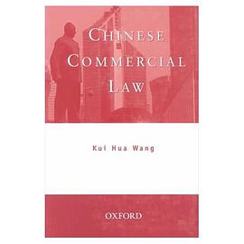 Chinese Commercial Law