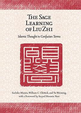 The Sage Learning of Liu Zhi pdf epub mobi 电子书 下载