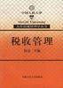 实用英语惯用法教程 pdf epub mobi 下载