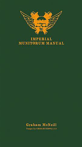 Imperial Munitorum Manual 帝国军务手册