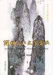 簡明文化、文學常識 pdf epub mobi 電子書 下載