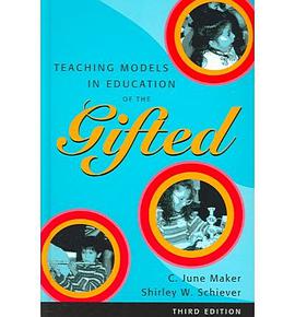 Teaching Models In Education Of The Gifted pdf epub mobi 电子书 下载